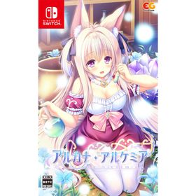 エンターグラム (Switch)アルカナ・アルケミア 通常版 返品種別B