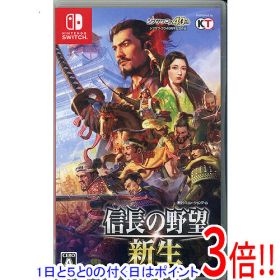 【1日と5.0のつく日、18日はポイント3倍！】【中古】信長の野望・新生 Nintendo Switch