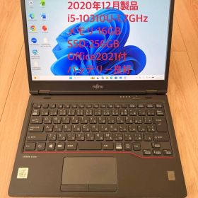 2020年製 16GB 第10世代オフィス24付LIFEBOOK U7310/D