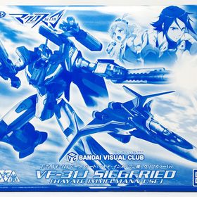 マクロスΔ 1/72 VF-31Jジークフリード(ハヤテ・インメルマン機) クリアカラーVer. プラモデル(マクロスΔ 特装限定版Blu-ray 全巻購入特典)(バンダイビジュアルクラブ限定)