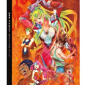 BD 劇場版 マクロス7 銀河がオレを呼んでいる！ (Blu-ray Disc)