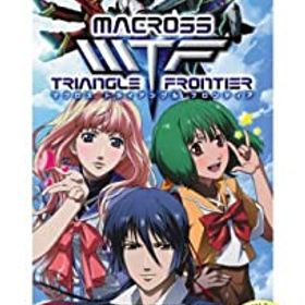 【未使用 中古品】マクロストライアングルフロンティア PSP the Best - PSP(中古品)