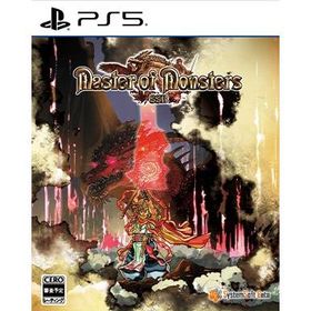 【取寄せ商品】ＰＳ５ マスターオブモンスターズSSB（２０２５年６月２６日発売）【新品】