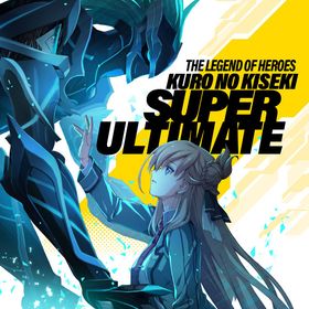 CD 英雄伝説 黎の軌跡 SUPER ULTIMATE