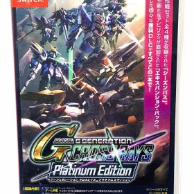 SDガンダム ジージェネレーション クロスレイズ プラチナムエディション パッケージ傷
