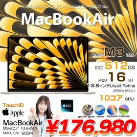 【中古パソコン】Apple MacBook Air 13.6inch MXCU3J/A A3113 2024 TouchID [Apple M3 8コア 16GB 512GBGB 無線 BT カメラ Starlight] ：美品