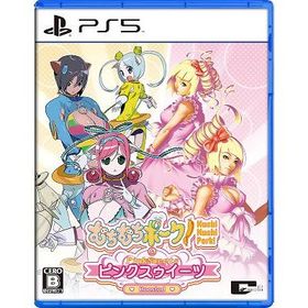 新品 PS5ソフト むちむちポーク！＆ピンクスゥイーツ Boosted