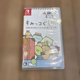 すみっコぐらし おへやのすみでたびきぶんすごろく Switch