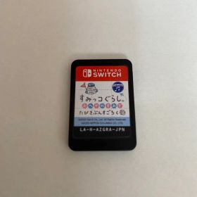 すみっコぐらし おへやのすみでたびきぶんすごろく Switch ソフト
