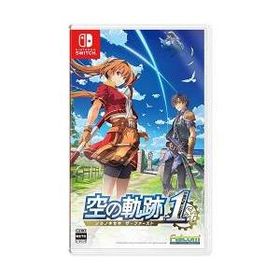 【期間限定価格】[ニンテンドースイッチ ソフト] 空の軌跡 the 1st 通常版 [HAC-P-AASKBJ]
