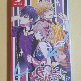 【Switchソフト2点+特典CD2点】キューピット・パラサイト無印/FD