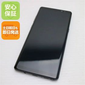 【中古】 美品 SCV37 Galaxy Note8 ブラック スマホ 安心保証 即日発送 スマホ 中古本体 白ロム 中古 au SAMSUNG 土日祝発送OK