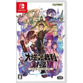 [メール便OK]【新品】【NS】大逆転裁判1＆2 -成歩堂龍ノ介の冒險と覺悟-[在庫品]
