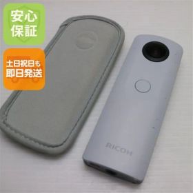良品中古 RICOH THETA SC White 即日発送 コンデジ RICOH 本体 土日祝発送OK