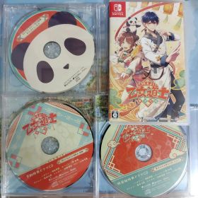 Switch 燃えよ! 乙女道士 ～華遊恋語～ 通常版