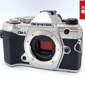 【中古】 【並品】 OM SYSTEM OM-5 ボディ シルバー 【ミラーレス一眼】 【6ヶ月保証】