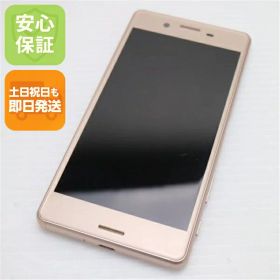 【中古】 超美品 SO-04H Xperia X Performance ピンク 安心保証 即日発送 スマホ DoCoMo SONY 本体 白ロム 土日祝発送OK SIMロック解除済み