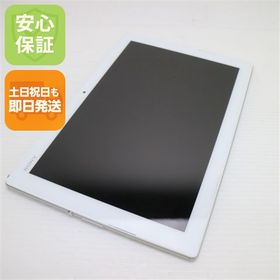 超美品 SO-05G Xperia Z4 Tablet ホワイト 中古本体 安心保証 即日発送 タブレット SONY DoCoMo 本体