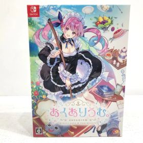 【小牧店】Nintendo Switch あくありうむ。完全生産限定版 【Y646-0455】