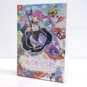 【小牧店】新品・未開封 Switch あくありうむ。完全生産限定版 ゲームソフト 【I645-4445】