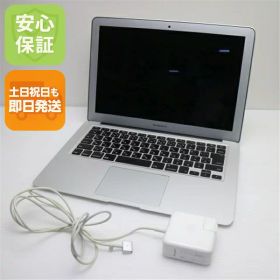 【中古】 美品 MacBook Air 2015 13インチ 第5世代 Core i5 8GB SSD 256GB ノートパソコン Apple 安心保証 即日発送 土日祝発送OK