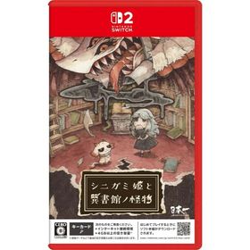 【新品】Switch2 シニガミ姫と異書館ノ怪物