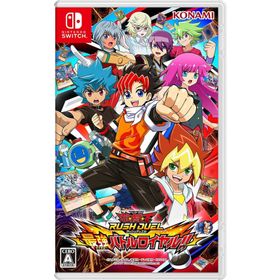 遊戯王ラッシュデュエル 最強バトルロイヤル!! 【初回生産限定特典】遊戯王ラッシュデュエルカード3枚同梱