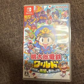 Nintendo Switch 桃太郎電鉄ワールド