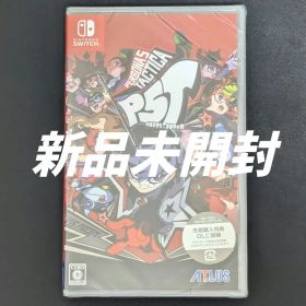 【新品未開封】Switch ペルソナ5 タクティカ 先着購入特典付