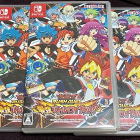 3個セット 遊戯王ラッシュデュエル 最強バトルロイヤル!!