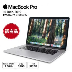 訳有特価 Apple Macbook Pro 15-inch 2019 MV902J/AのCTOモデル ノートパソコン スペースグレイ Core i7 9750H 2.6GHz メモリ32GB SSD512GB A1990 訳有品 W34H 中古【Macbook マックブック】