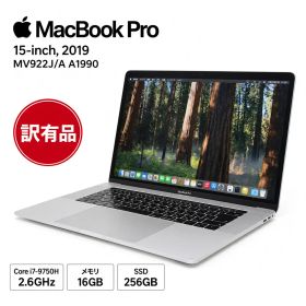 訳有特価 Apple Macbook Pro 15-inch 2019 MV922J/A ノートパソコン シルバー Core i7 9750H 2.6GHz メモリ16GB SSD256GB A1990 訳有品 W36H 中古【Macbook マックブック】