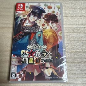 Nintendo Switchソフト 明治活劇 ハイカラ流星組