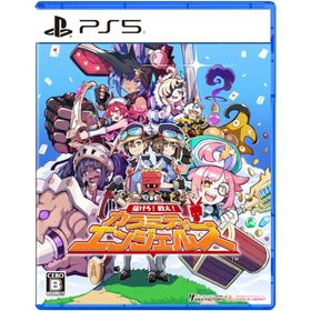 【取寄せ商品】ＰＳ５ 届けろ！戦え！カラミティエンジェルズ 通常版（２０２５年６月２６日発売）【新品】【ポスト投函便送料無料】