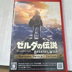 ゼルダの伝説 ブレス オブ ザ ワイルド Nintendo Switch 2