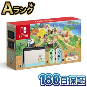 【中古】 整備済み品 任天堂 Nintendo Switch あつまれ どうぶつの森セット 本体 HAD-S-KEAGC ニンテンドースイッチ 32GB 徹底除菌清掃済 高品質 送料無料 翌日配送 あつもり どう森 人気 ゲーム機 中古 限定版 特別デザイン Joy-Con 動作確認済 スイッチ 家庭用 180日保証