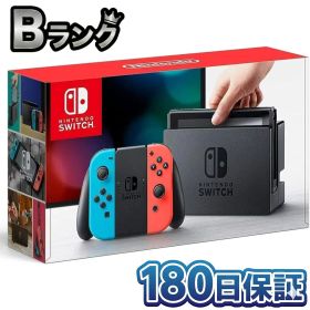 【中古】 整備済み品 任天堂 Nintendo Switch 本体 ニンテンドースイッチ Joy-Con (L) ネオンブルー / (R) ネオンレッド HAC-S-KABAA 徹底除菌清掃済 高品質 ゲーム機 中古 スイッチ 人気 家庭用 任天堂スイッチ 送料無料 翌日配送 180日保証