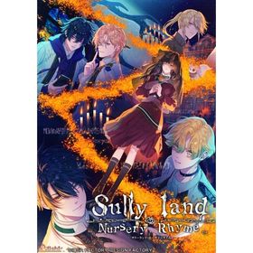 【新品】Switch Sullyland Nursery Rhyme 特装版