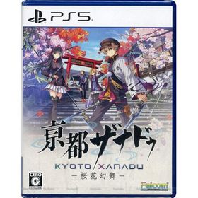 【ゆうパケット対応】亰都ザナドゥ - 桜花幻舞 - PS5