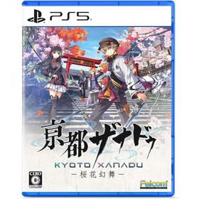 【送料無料】[PS5]/ゲーム/亰都ザナドゥ -桜花幻舞- [通常版]