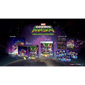 新品【PS5】 MARVEL Cosmic Invasion DELUXE EDITION［PS5版］