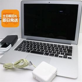 超美品 MacBook Air 2015 13インチ 第5世代 Core i5 8GB SSD 256GB ノートパソコン Apple 中古 即日発送 あすつく 土日祝発送OK
