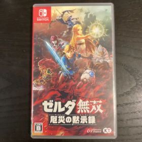 ゼルダ無双 厄災の黙示録 Switch ソフト
