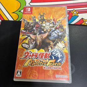 新品 Nintendo Switch ウルトラ怪獣モンスターファーム