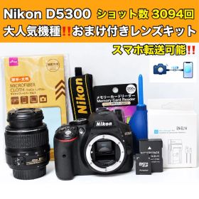 ✨Wi-Fi搭載✨Nikon D5300 レンズキット スマホ転送可能