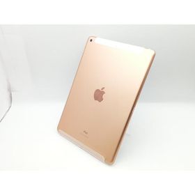 【中古】Apple docomo 【SIMロック解除済み】 iPad（第8世代/2020） 32GB ゴールド MYMK2J/A【熊本】保証期間１ヶ月【ランクB】