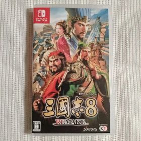 Switch 三國志8 REMAKE