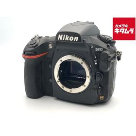 【中古】 【並品】 ニコン D810 ボディ