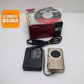 超美品 EX-Z90 ゴールド 即日発送 CASIO EXILIM デジカメ 本体 あすつく 土日祝発送OK