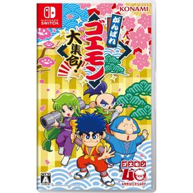 新品 Nintendo Switch がんばれゴエモン大集合！